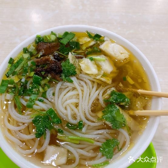 香旭牛肉粉粉(广场南路店)