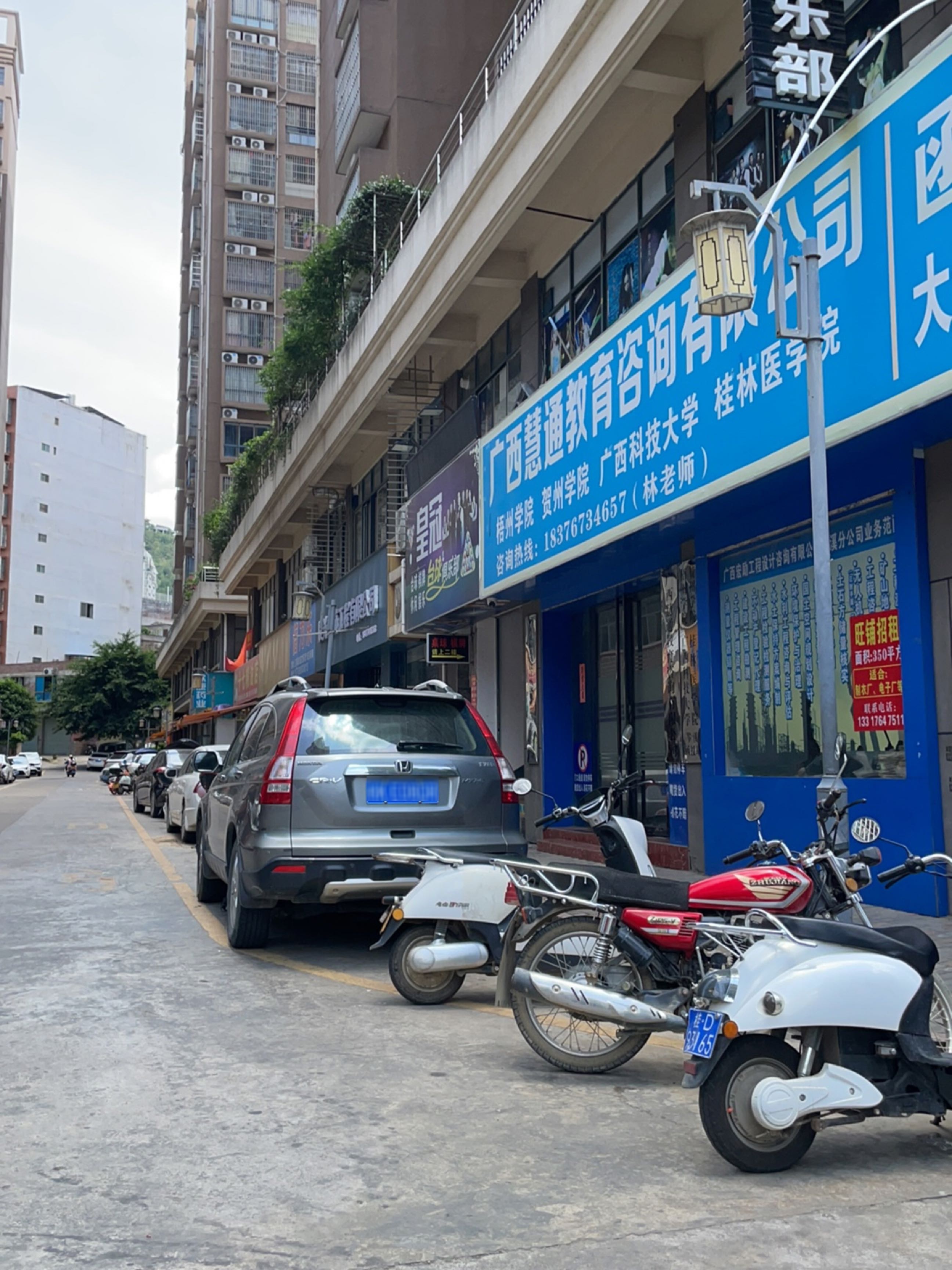 皇冠台球俱乐部(工农路店)