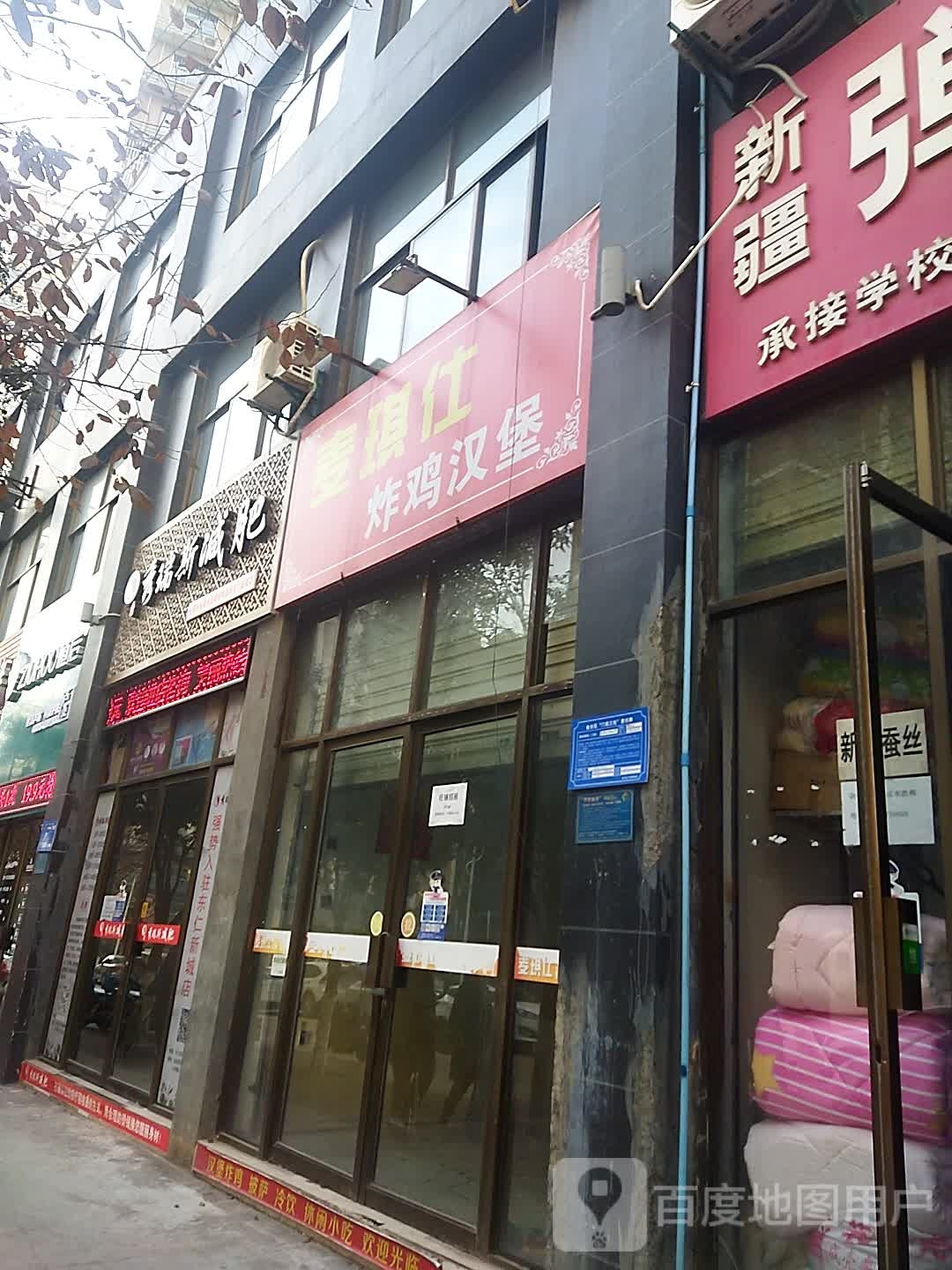 秀瑞斯健身(东仁新城店)