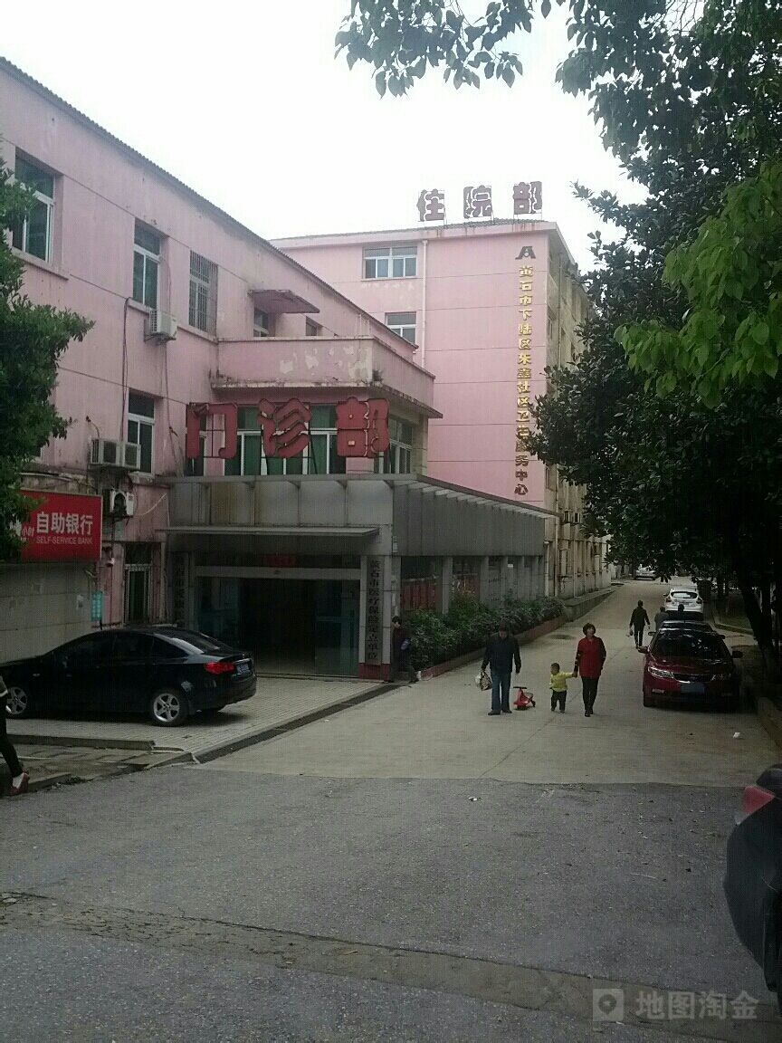 黄石市爱康医院分院-住院部