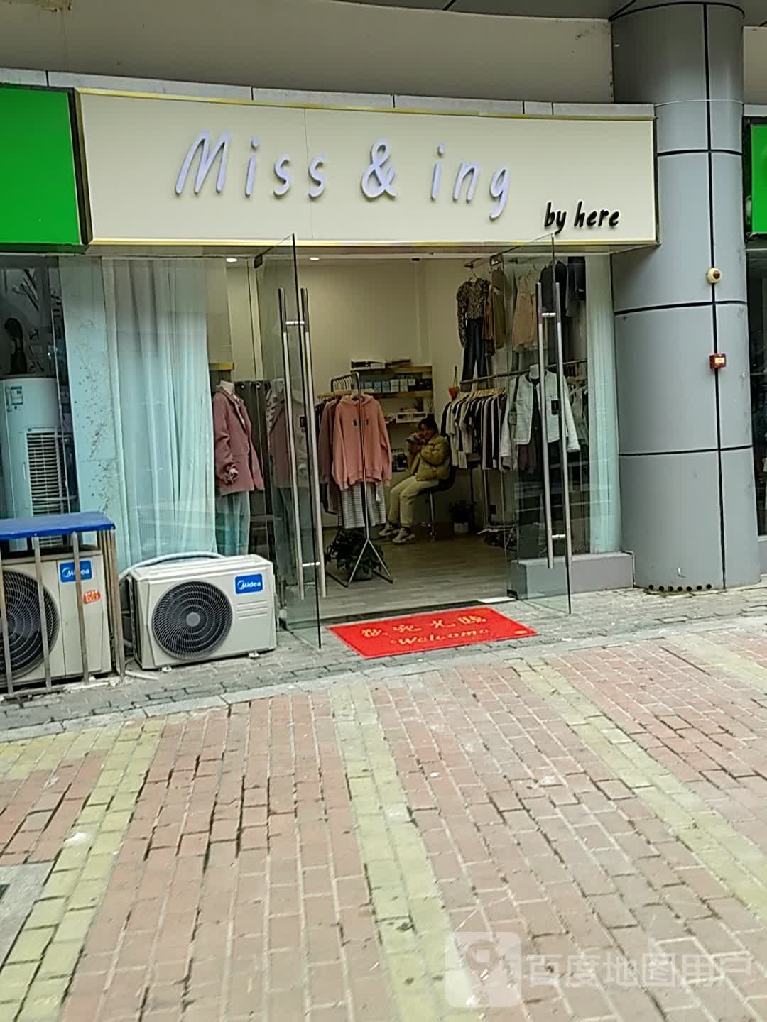 邓州市Miss&amp;ing