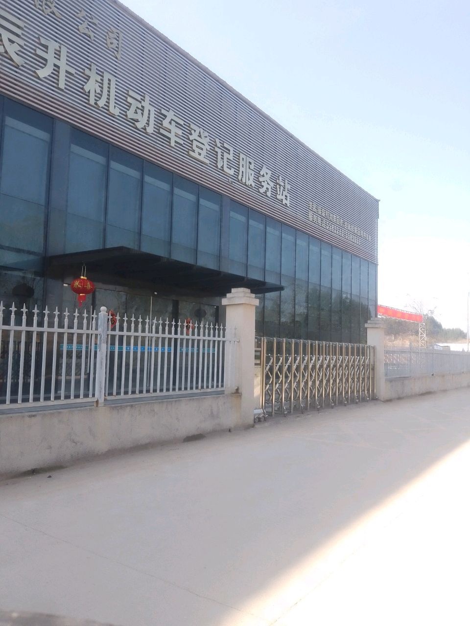 熙辰升汽车报废回收