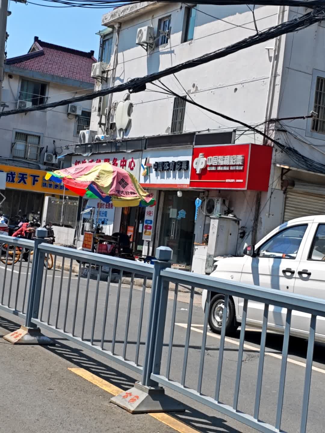 红庄手机服务中心