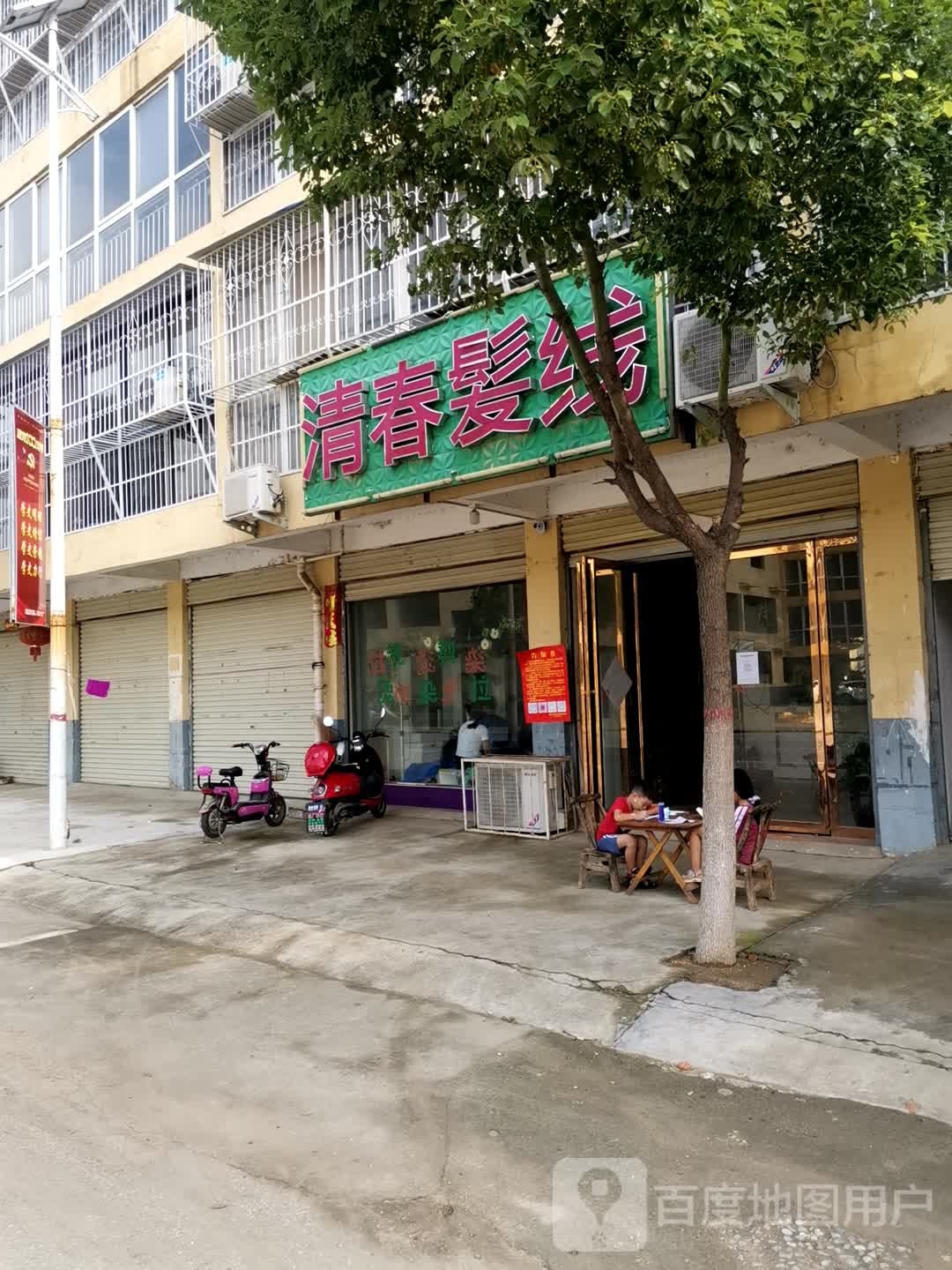 宛城区茶庵乡清春发线