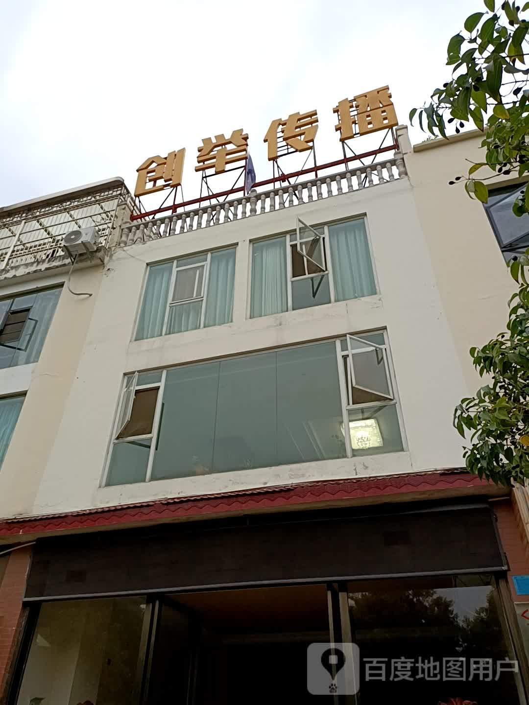 云南创举文化传播有限公司