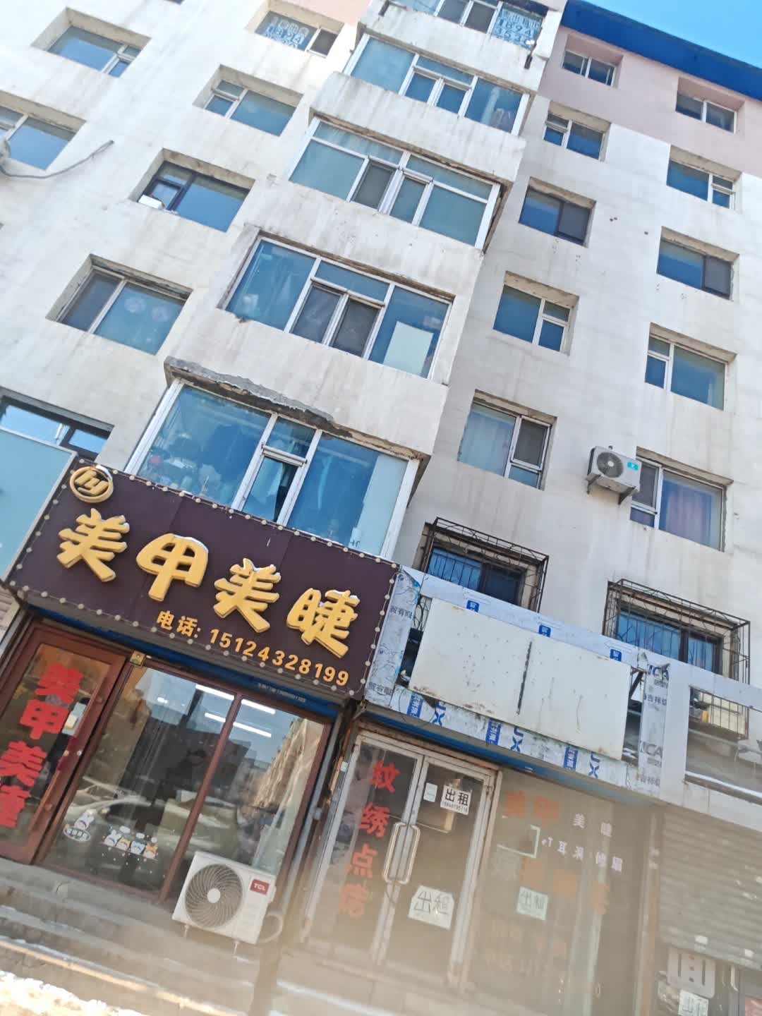 HY美甲美睫