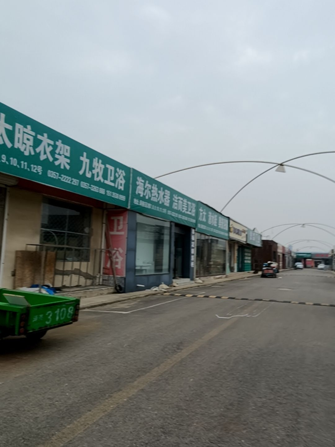 海尔热水器洁而美卫浴