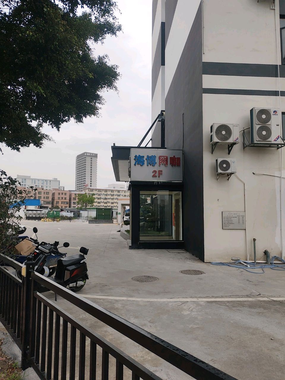 海博电竞(火炬店)