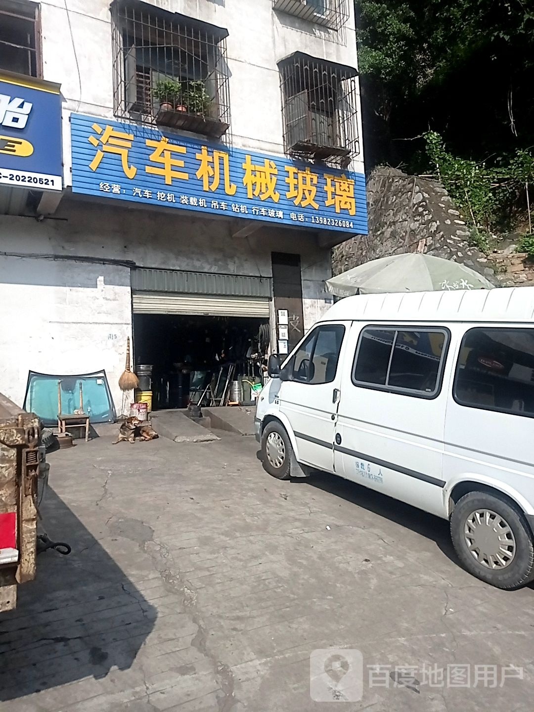汽车机械玻璃