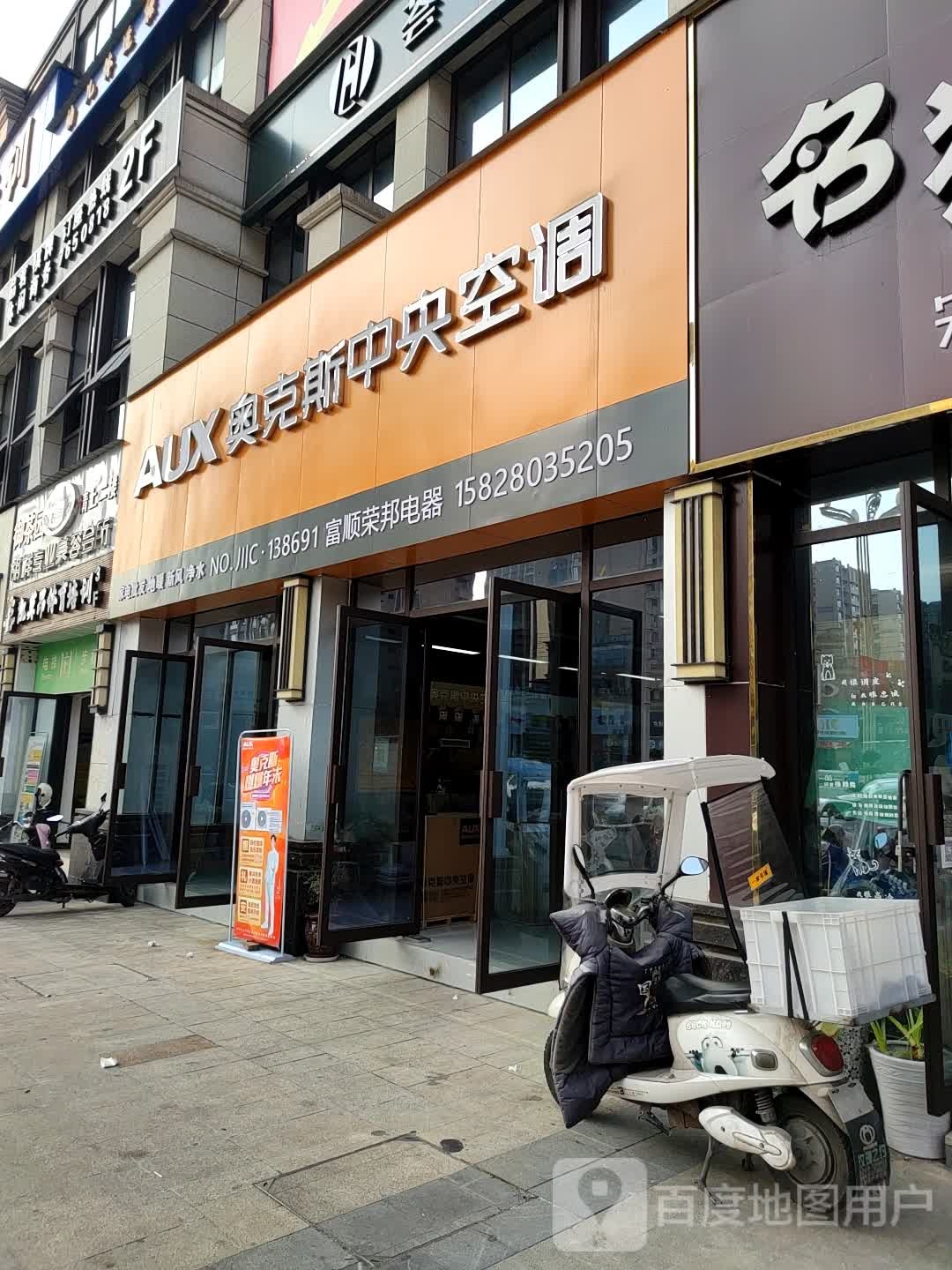 胡祥专业美容会管