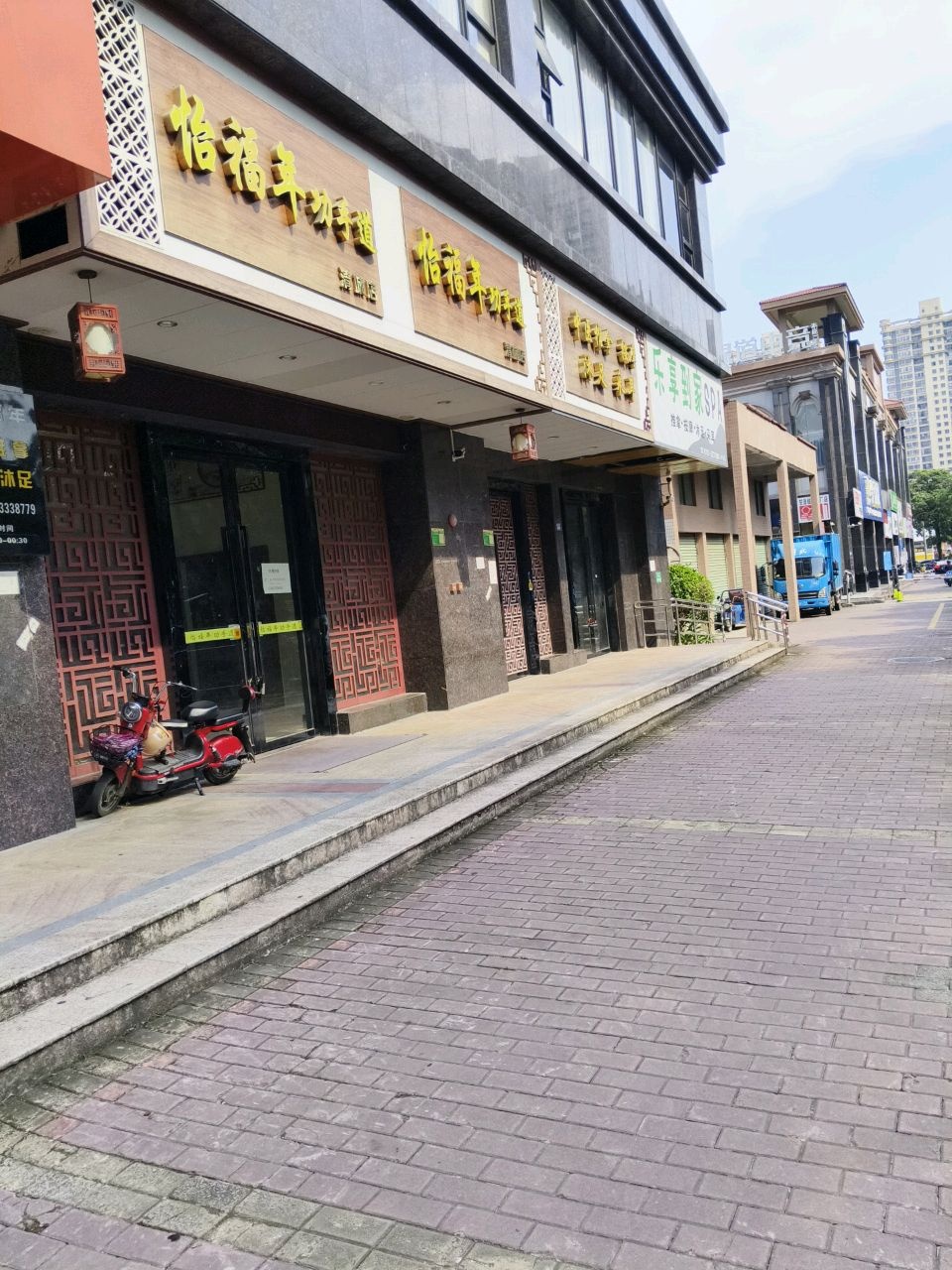 中医推拿按摩沐足采耳(金逸名轩店)