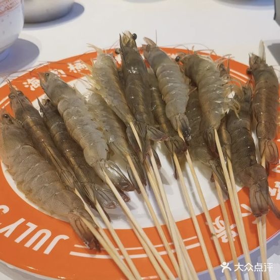 橘丽·海南糟粕醋火锅(南京創始店)