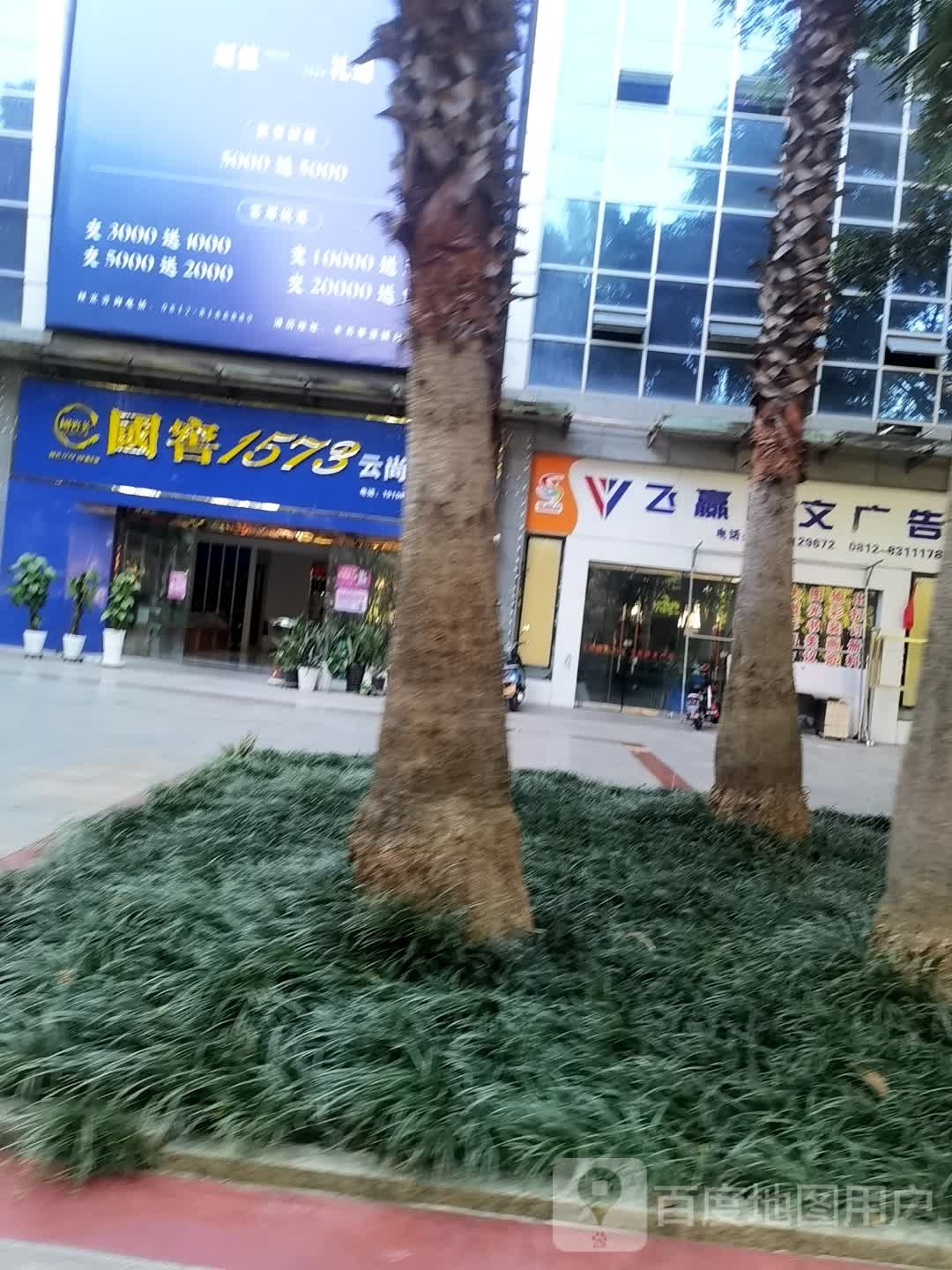 云尚商贸部