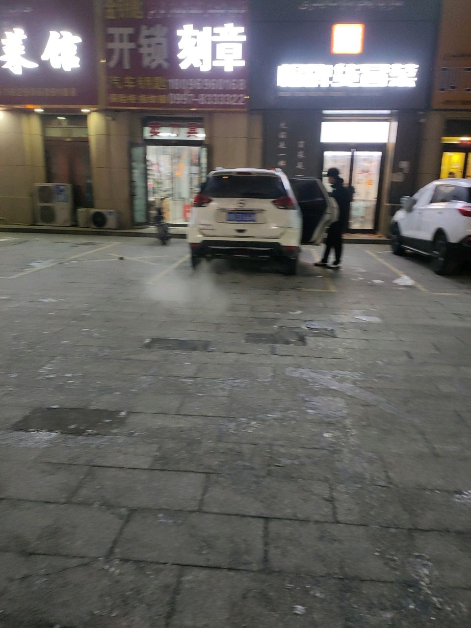 金钥匙开锁刻章