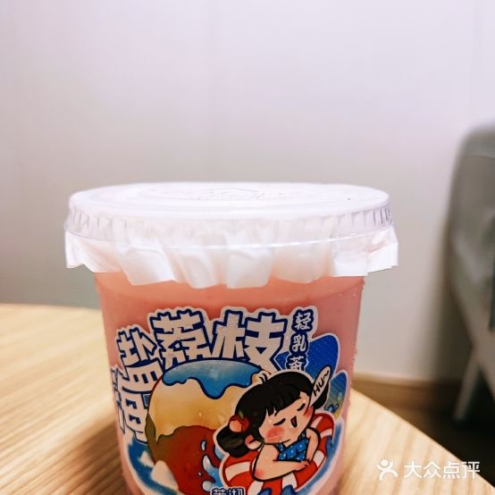 沫沏(滨江天街店)