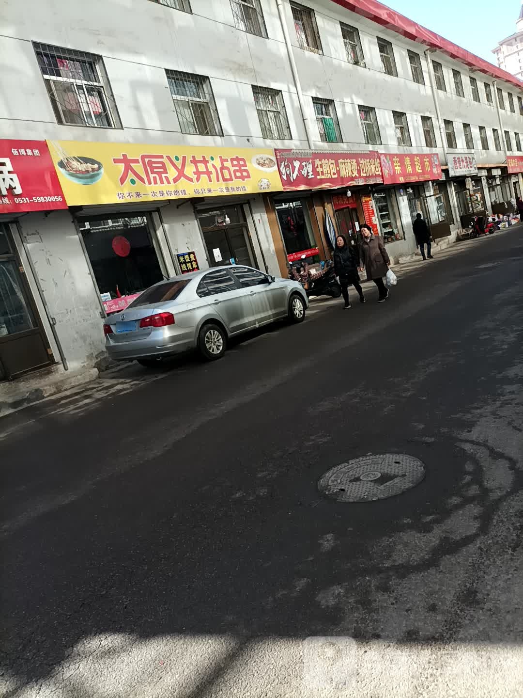 亲亲超市(光华西街店)