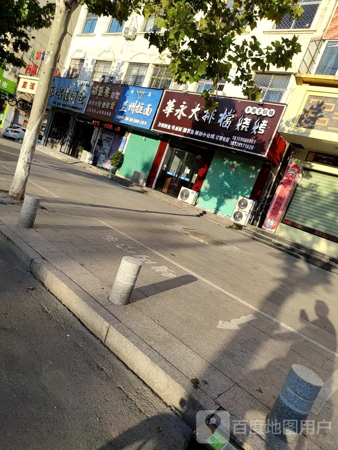 天乐名优酒仓
