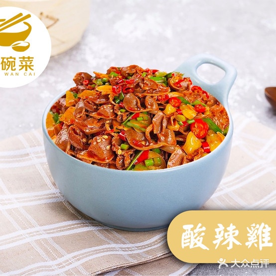 小碗菜(龙川店)