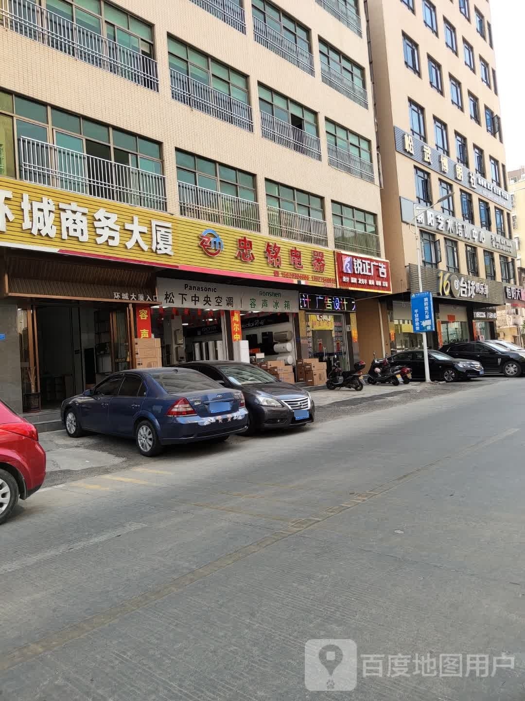 168台球俱乐部(海龙路店)