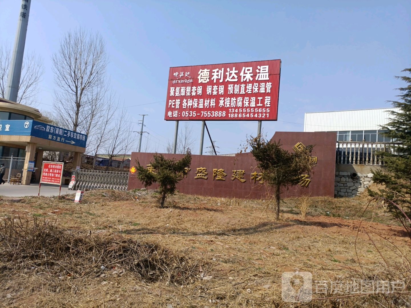 胶东二手车市场