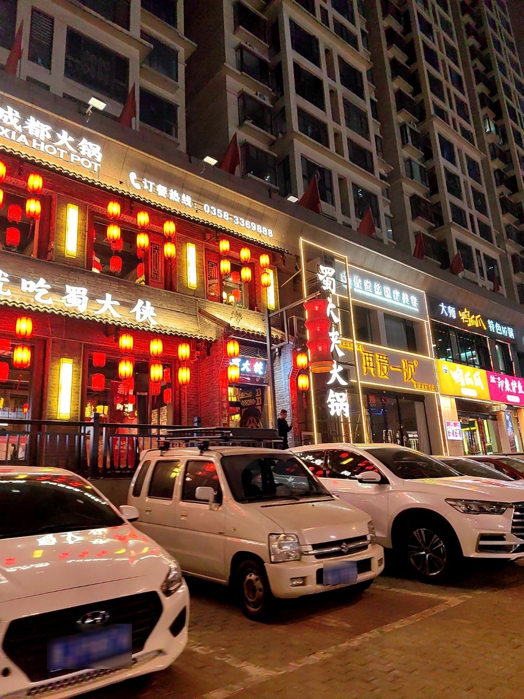 再爱一次健康美肤小店(文丰路店)