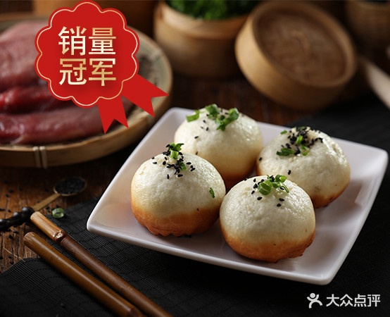 一笼升·小龙生煎點心(让胡路万达店)