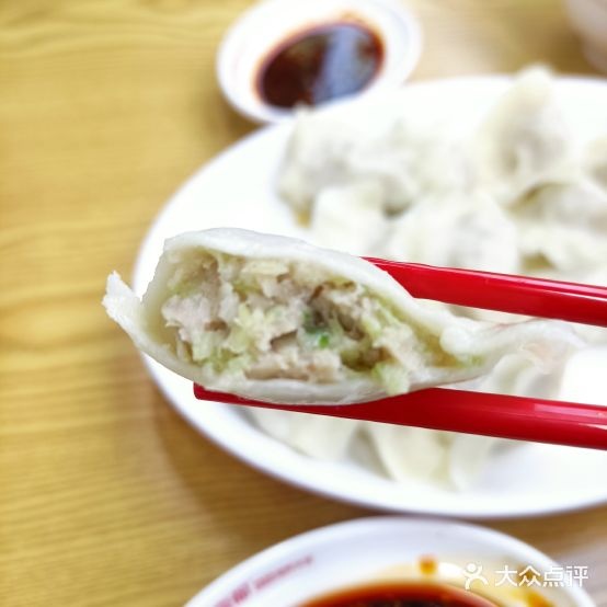 欧喜福·鲍鱼海胆鲜虾水饺(义龙路店)