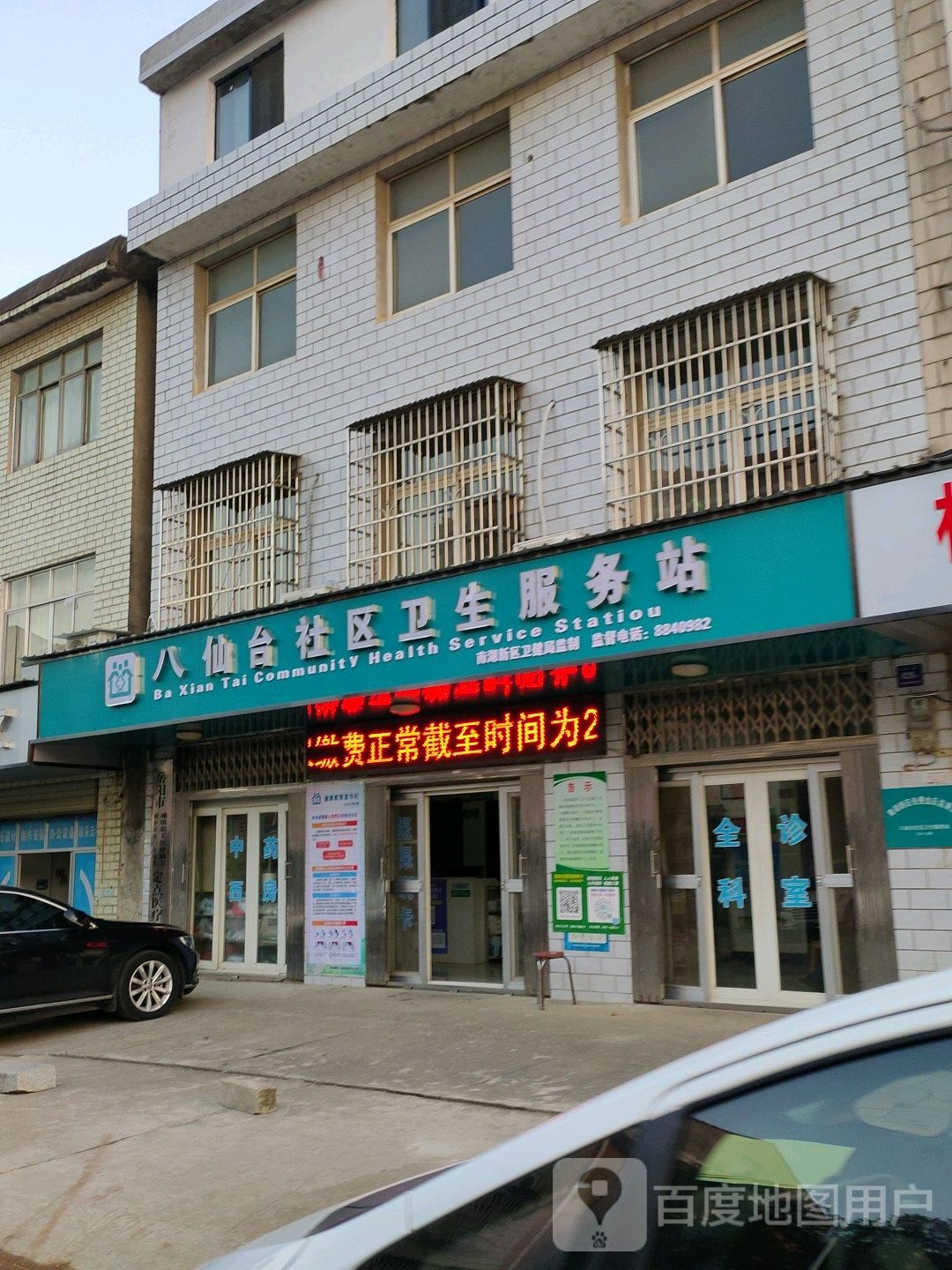 岳阳市岳阳楼区南庄路双湖湾西南侧约230米