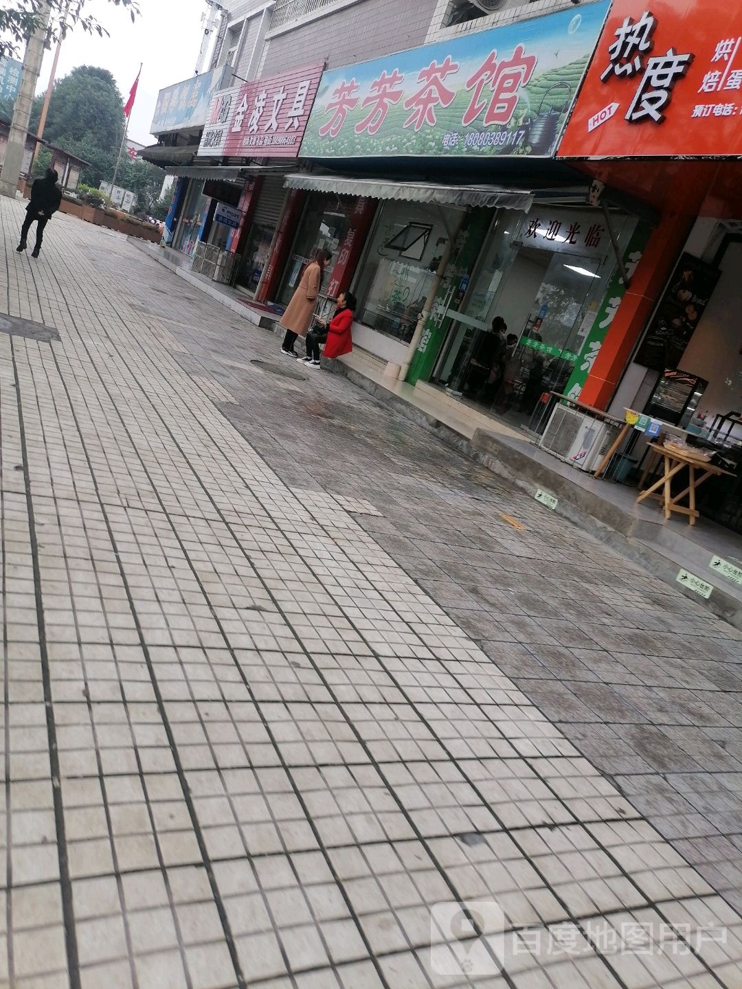 金凌文具