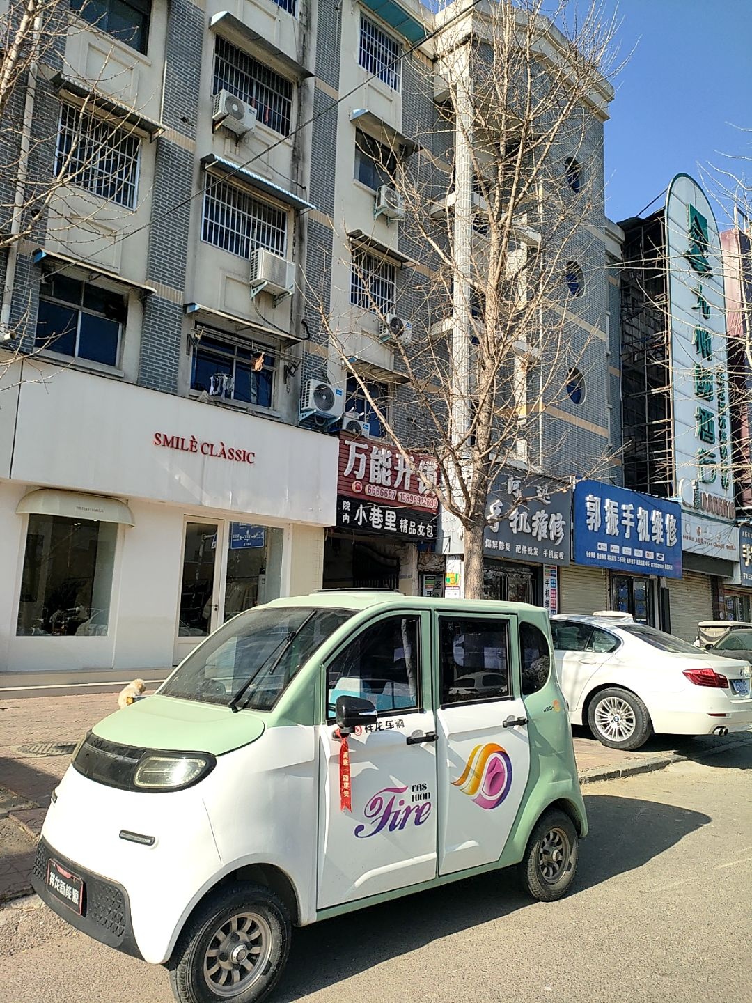 万能开锁