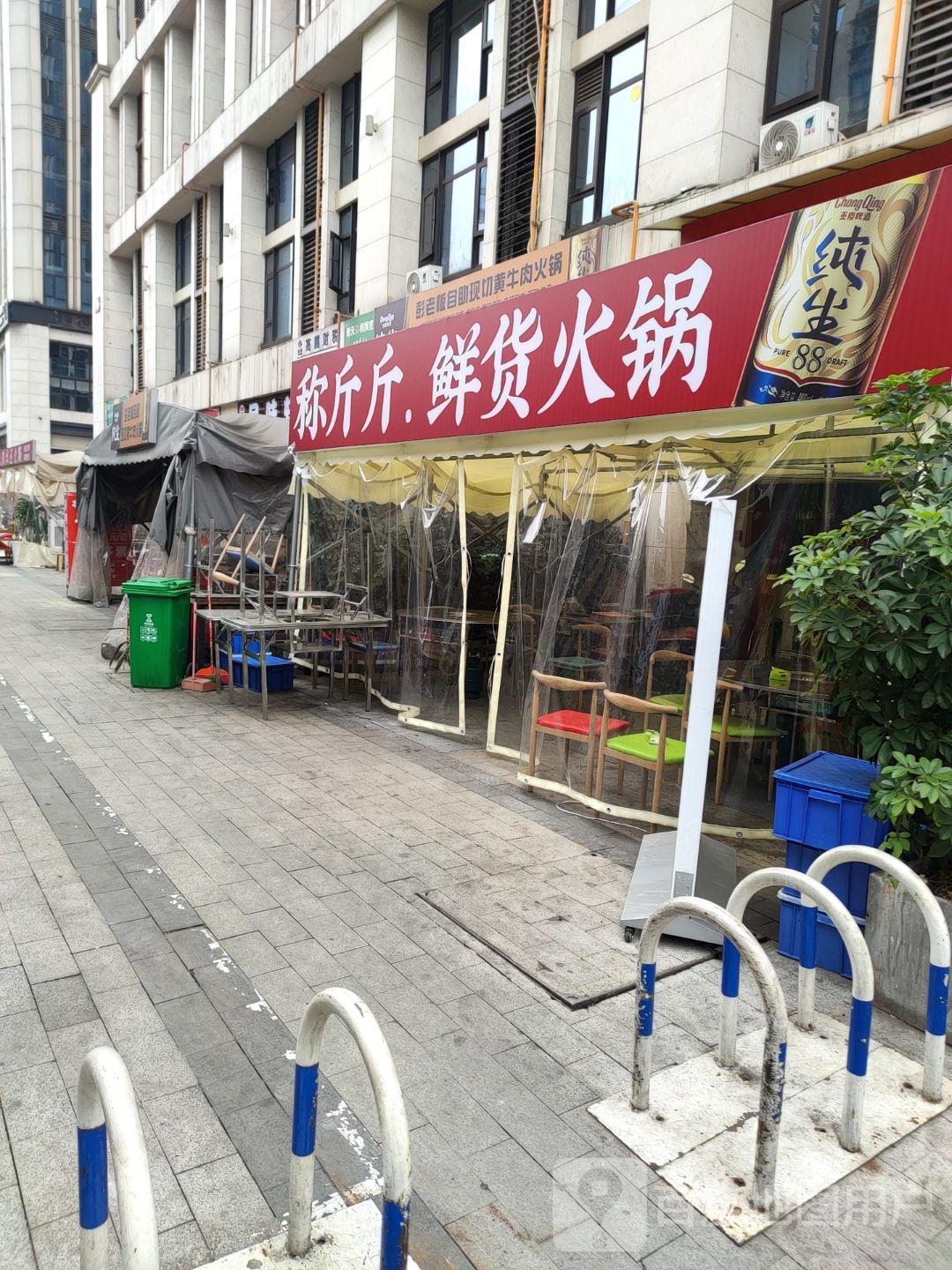 地摊老火锅(南丝绸路店)