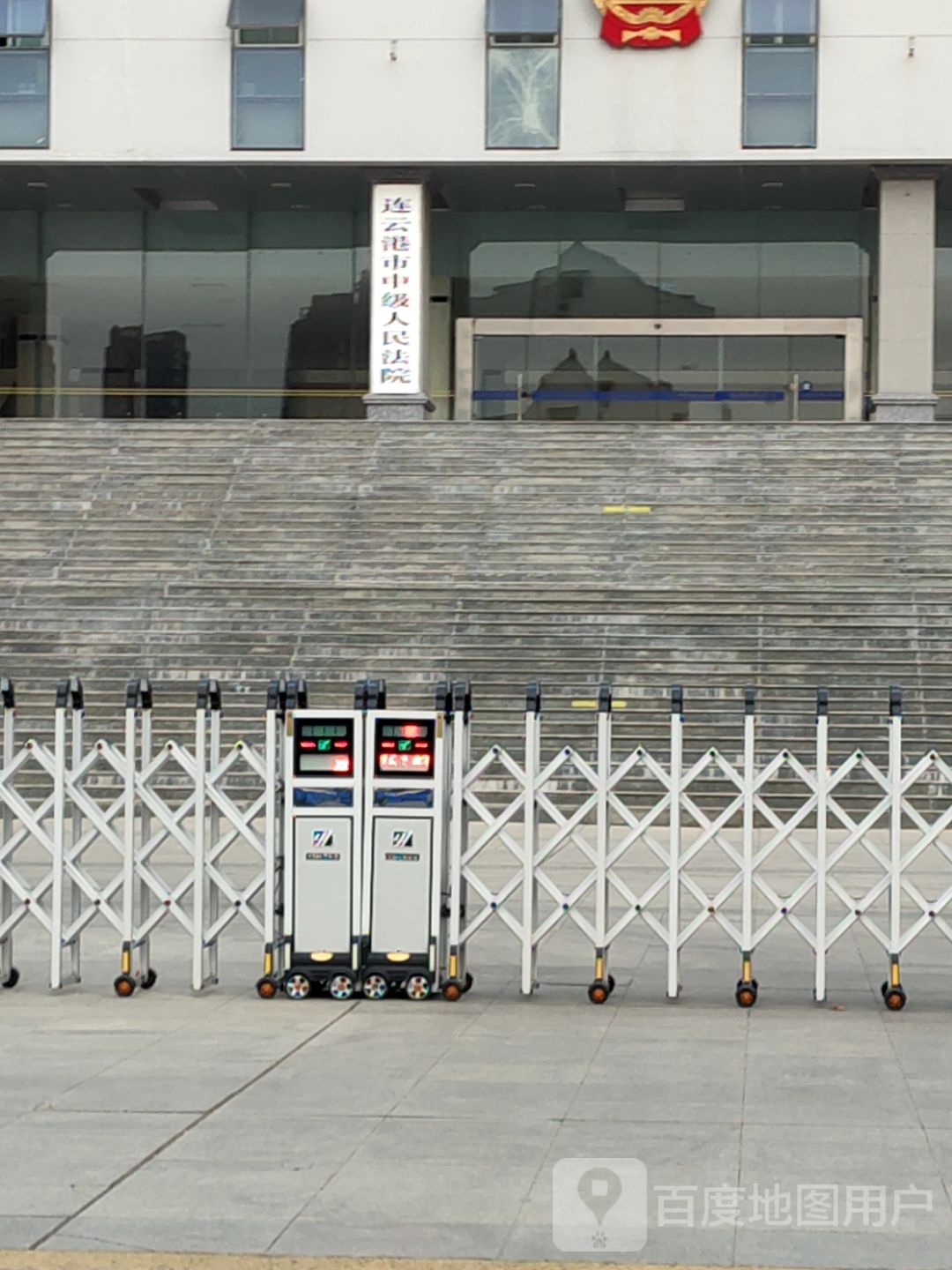 连云港市中级人民法院