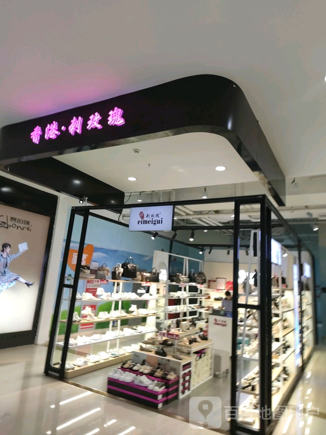 香港刺玫瑰园(常德万达广场店)