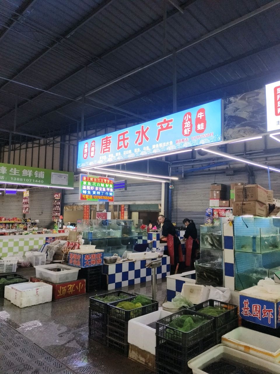 唐氏水产(仁河农贸市场店)