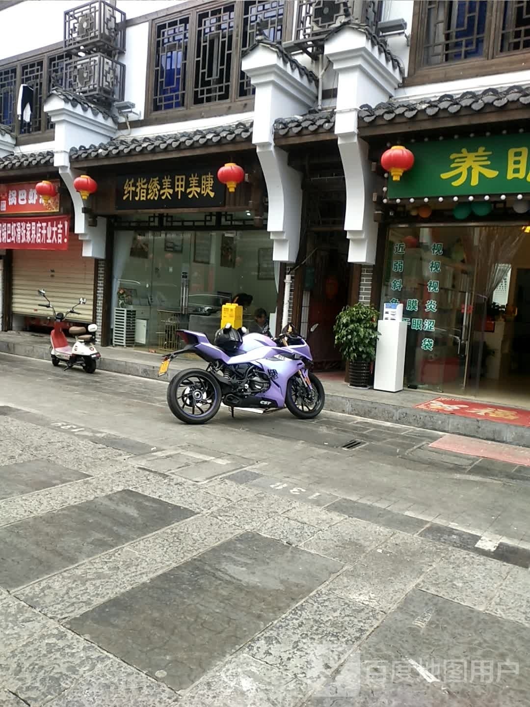 纤指绣(子午路后溶街巷店)