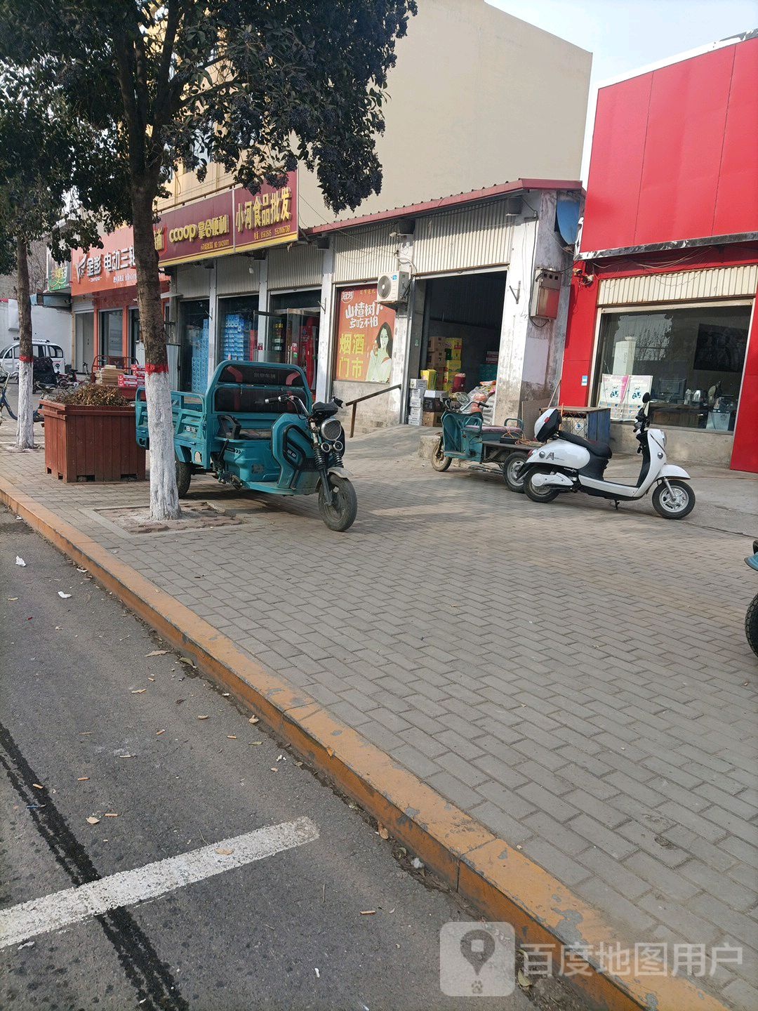 酷pu掌合便利(长安路店)