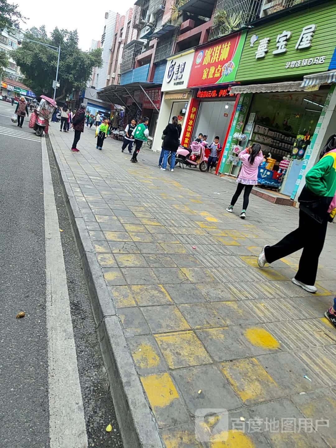 卖冰淇淋家批点(白朝路店)