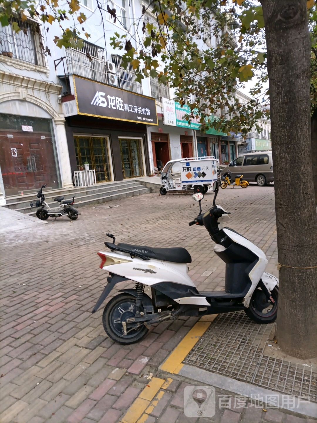 桐柏县龙胜精工开关灯饰(世纪大道店)