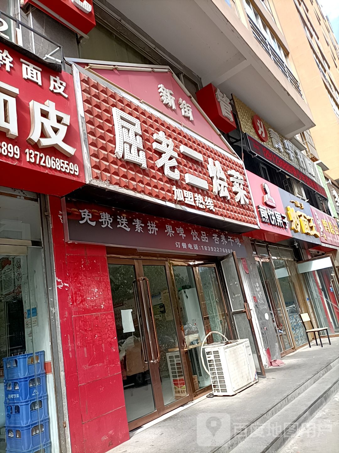 苏扬煎饼果子(雨润路店)