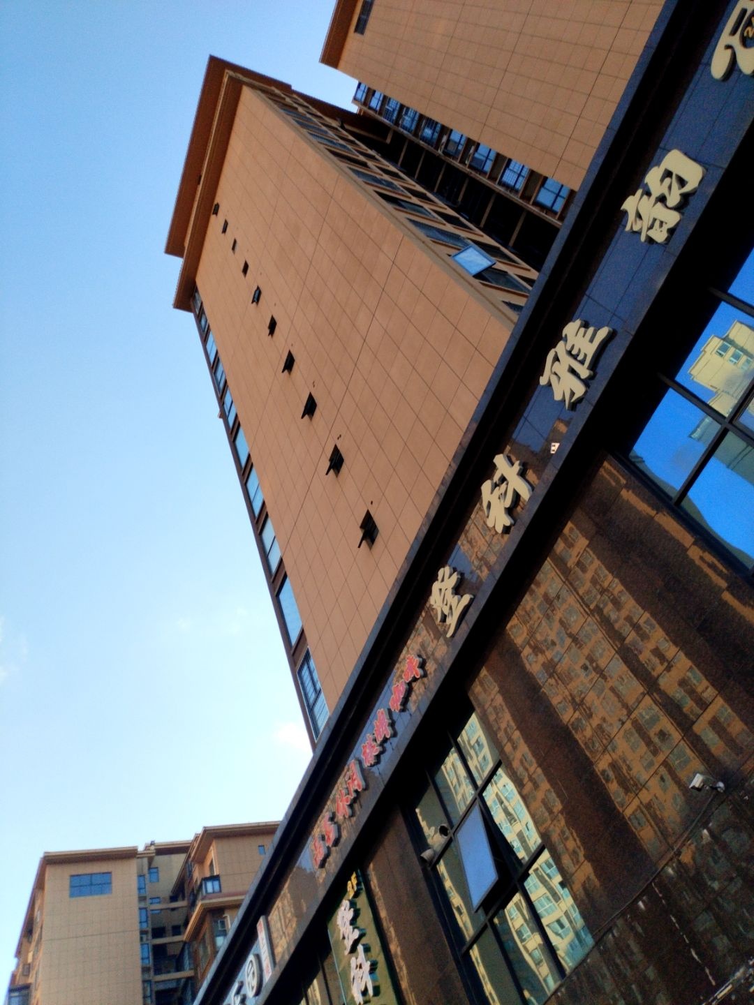 登科雅韵(云峰锦苑店)