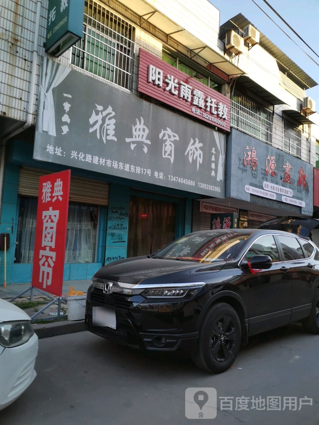 鸿源书廊