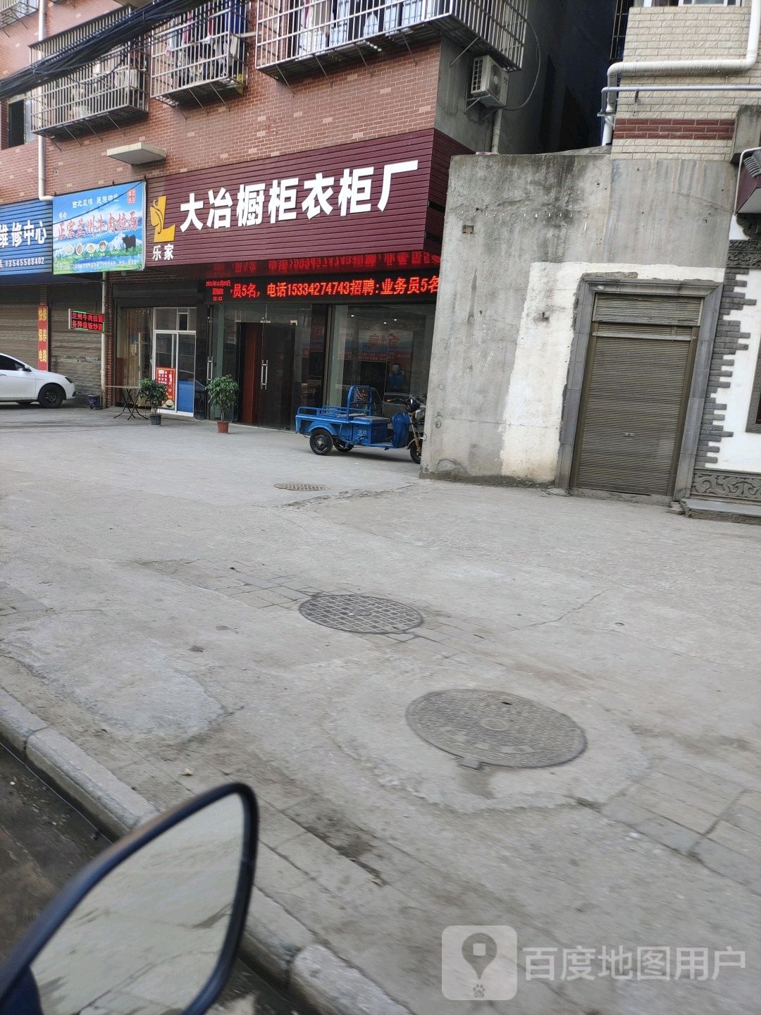 清真正宗兰州牛肉拉面(金山小区店)
