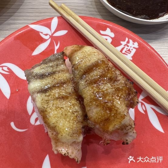 京樽回転寿司(凯德和平广场店)