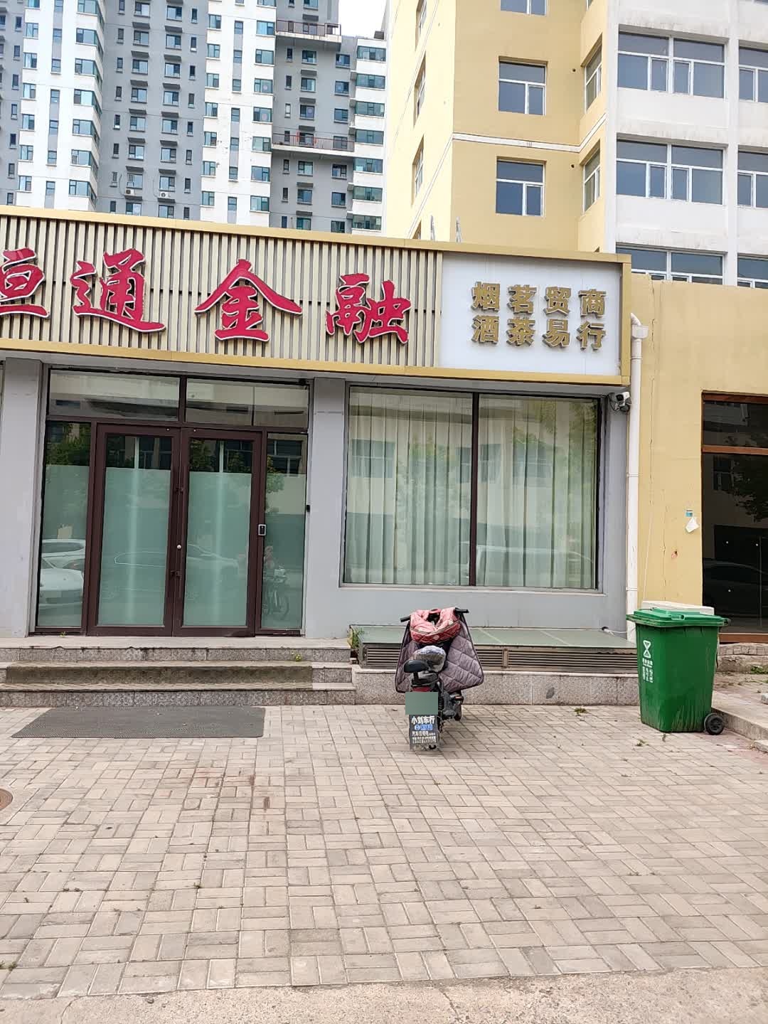 恒通金融
