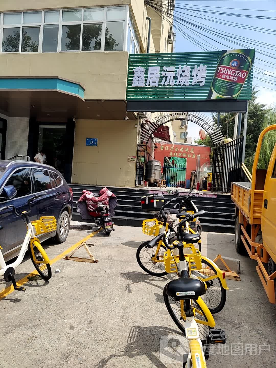 沅居杌熘瑾鑫烧烤