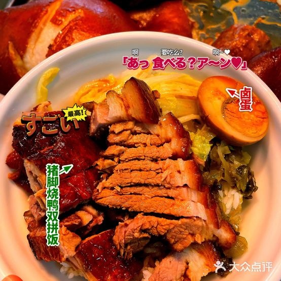 喜厨会隆江猪猪脚饭(红谷滩店)