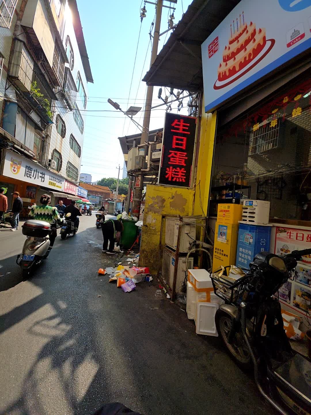 鹿小书(友爱店)