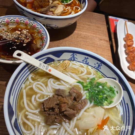 鑫花溪牛肉粉(中南盐城大有境店)
