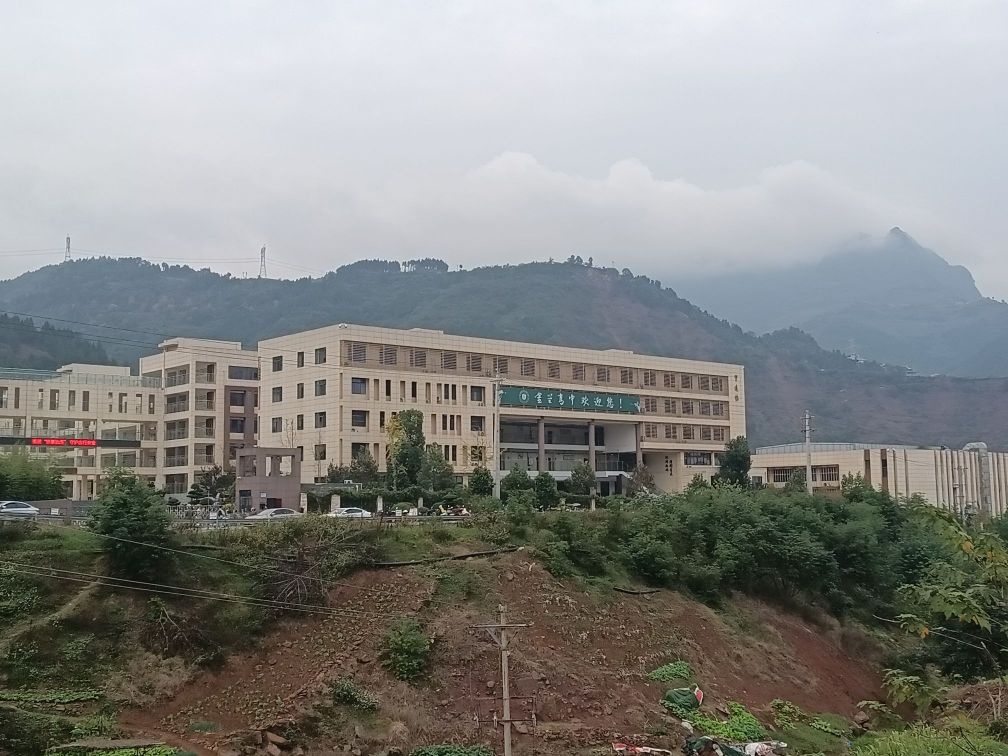 四川省古蔺县金兰高级中学