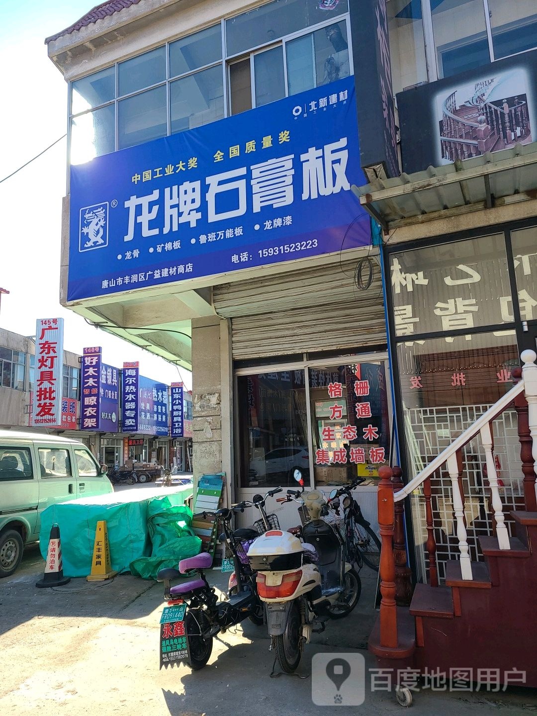 广东灯具批发